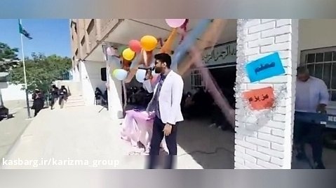 اجرای زیبای سامان طهرانی در جشن دبیرستان دخترانه