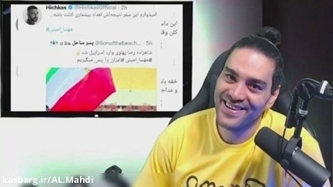 امیر آرشام : دست های غیبی ایرانی ها در اسرائیل / موشک انفجار تل آویو