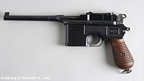 موزر سی ۹۶ | Mauser C96