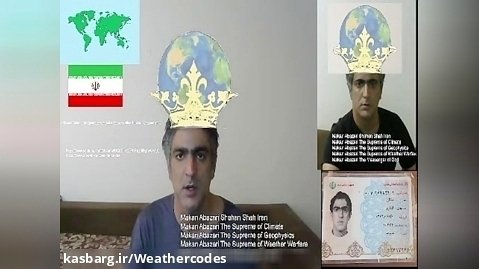 Overthrow Iran and USA repeadetly to crown me Makan Abazari Shahan Shah Iran