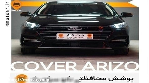 ریکاوری رنگ و سرامیک بدنه خودرو شیراز