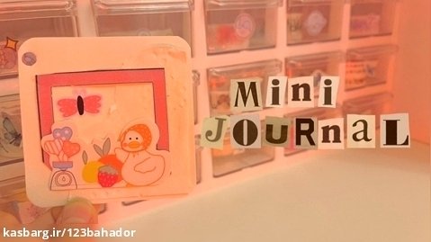 Mini journal | مینی ژورنال اردکی