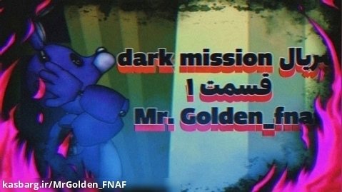 سریال جدید فناف! | ...Dark mission | قسمت ۱