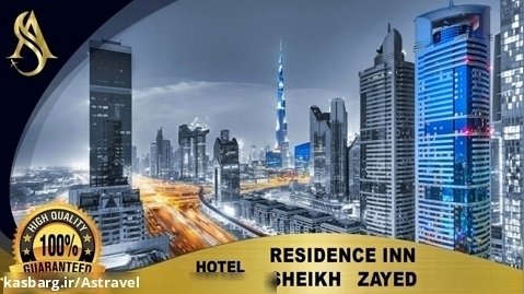 Dubai hotel Rsidence inn Sheikh Zayed