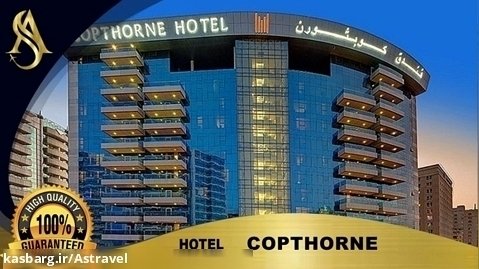 copthorne hotel dubai
