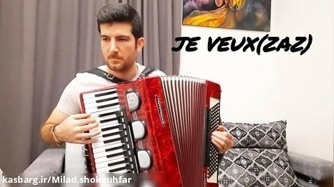 آهنگ فرانسوی je veux از خواننده zaz  با آکاردئون