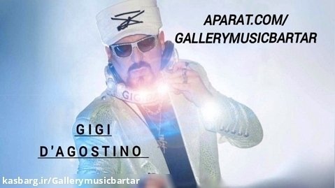 آهنگ تکنو  بسیار زیبا و شنیدنی از دی جی Gigi D'Agostino