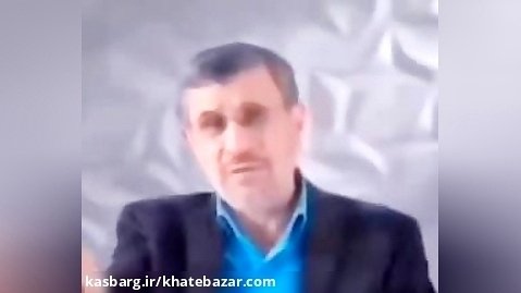 احمدی نژاد سکوت خود را شکست؛ چرا به خانم های لخت گیر می دهید!