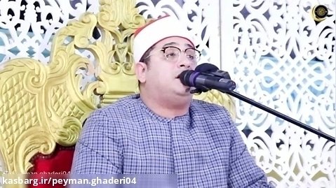 مقطع سوره قریش (مقام نهاوند) محمود شحات محمد انور (جدید 2023)
