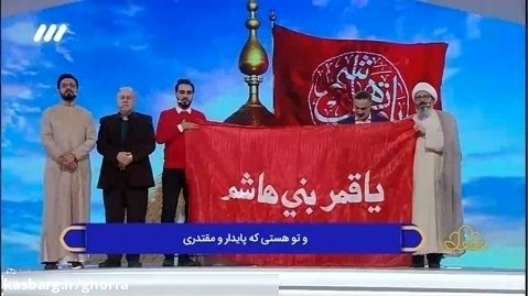 هدیه پرچم گنبد حضرت عباس (ع) توسط حسنین الحلو به محفل
