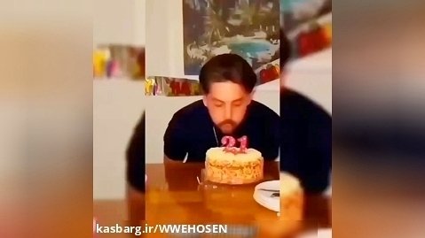 چه جشن تولد خوبی هست