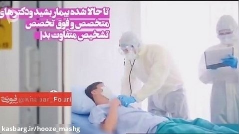 علت اختلاف در بین علما برای تشخیص عید فطر/ نشر حوزه مشق