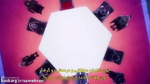 انیمه ظهور قهرمان سپر فصل ۲ قسمت ۲ زیرنویس پارسی