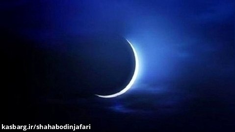 عید سعید فطر ۱۴۰۲ - عید فطر مبارک - کلیپ تبریک عید سعید فطر