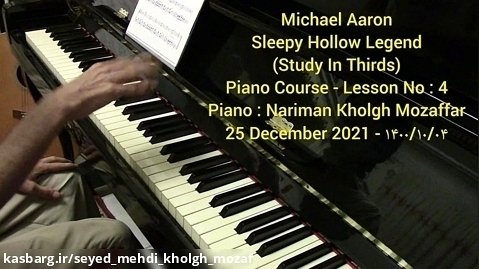 مایکل آرون ، افسانه خواب آلود - کتاب درس ۴ ، پیانو : نریمان خلق مظفر