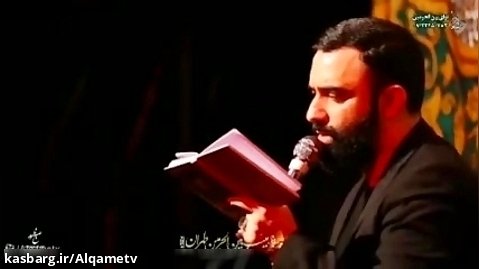 نداری حرم و صحن و بارگاه - زمینه -  تخریب قبور بقیع 1399 - کربلایی جواد مقدم