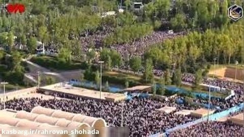 نماز عید فطر در مصلای تهران