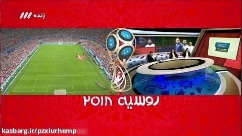 جام جهانی 2018 ایران در مقابل پرتغال