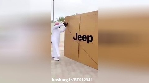 پست ماشین در دبی
