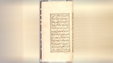 داستان چگونگی نوشتن گلستان از زبان سعدی به مناسبت ١ اردیبهشت روز سعدی
