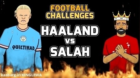 انیمیشن طنز تقابل هالند و صلاح در چالش های فوتبالی(زیرنویس فارسی)