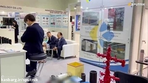 نمایشگاه بین المللی "نفت گاز - 2023" در مسکو