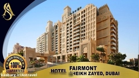 Hotel Fairmont SheikhZayed Dubai