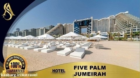 five palm jumeirah hotel Dubai