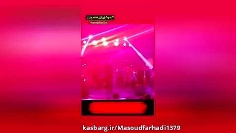 کنسرت مسعود جلیلیان