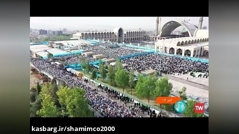 عید فطر در مصلای بزرگ امام خمینی تهران
