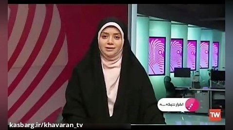 نمونه یک دختر موفق ایرانی باحجاب