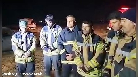 توضیحات فضلی رئیس سازمان آتش نشانی اراک درباره عملیات اطفای حریق تالاب میقان