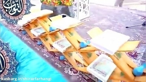 محفل های انس با قرآن کریم در سطح شهر شیراز