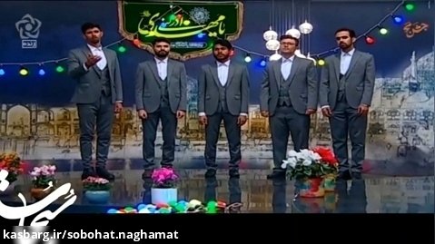 تواشیح فراق کاری از "گروه تواشیح شمس الشموس اصفهان"