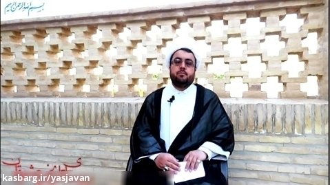 حجت الاسلام فیاضی | جهاد تبیین : حجاب
