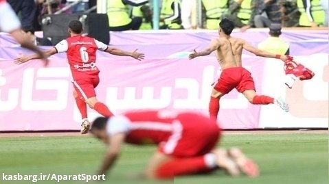 پرسپولیس 1-0 استقلال | گل بازی | دوربین باشگاه پرسپولیس