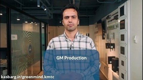 GM productions
