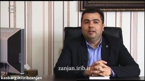 مصاحبه با تولید کننده زنجانی