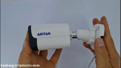 آنباکس دوربین مداربسته Akitan مدل AK-B471M