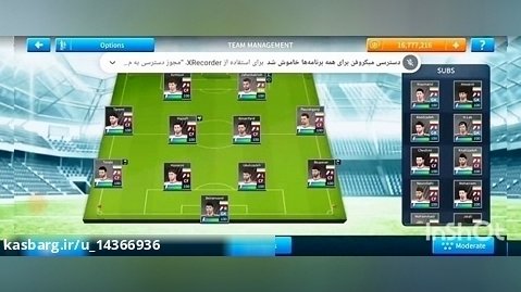 بازی فوتبال تیم ملی ایران باآس میلان