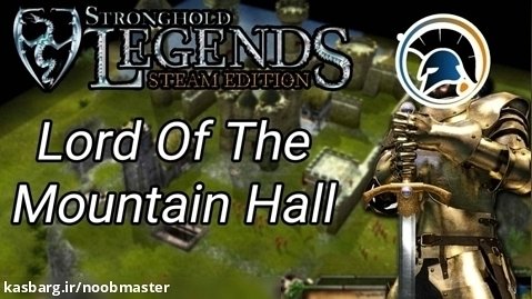 Stronghold Legends مپ Lord of The Mountain Hall