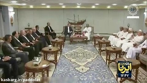 دیدار وزیر امورخارجه ایران  با همتای عمانی خود "بدر بن حمد البوسعیدی" در مسقط