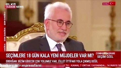 قطع پخش زنده مصاحبه اردوغان بخاطر کسالت