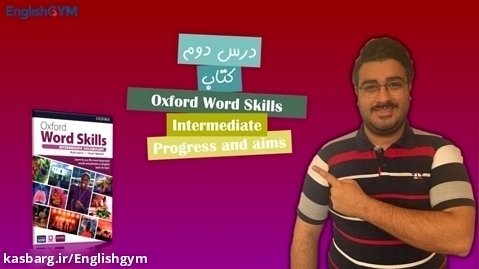 درس 2 Oxford Word Skills Intermediate