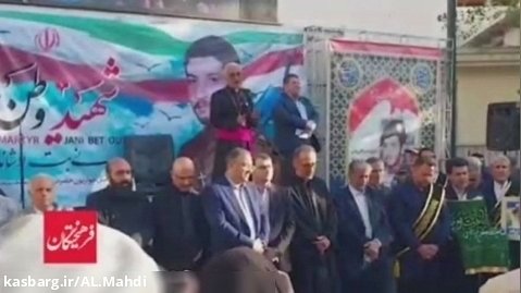 کشیش وطن پرست ایرانی در مراسم شهید جانی بت اوشانا / سرباز ارتش سپاه