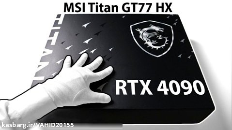 بررسی و آنباکس لپ تاپ MSI Titan GT77 و تست اجرای بازی های جدید