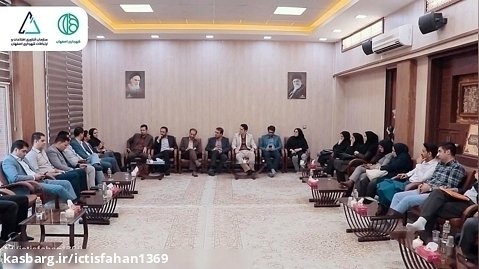 جلسه امنیت سایبری با کارشناسان فناوری اطلاعات شهرداری اصفهان