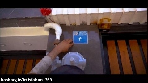 پلاک آبی هوشمند در اصفهان
