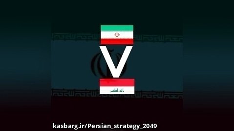 Iran vs iraqi saddog