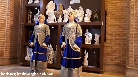 اجرای زیبای دختران سیمرغ در باره ی شاهنامه توسط نادیا صادقی و نازنین صادفی